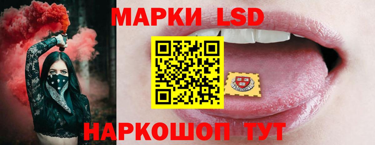 Изобильный  ЛСД экстази кислота  Вход с VPN  ЛСД экстази ecstasy 