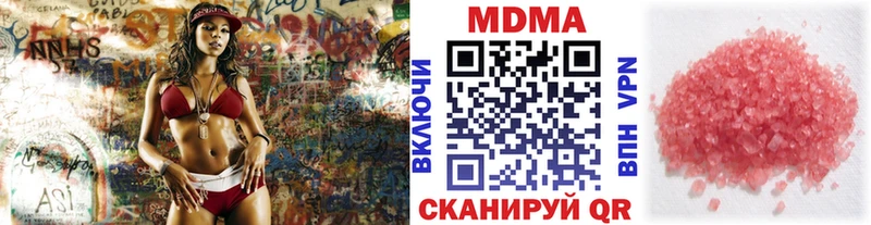 MDMA кристаллы  где купить   Изобильный 