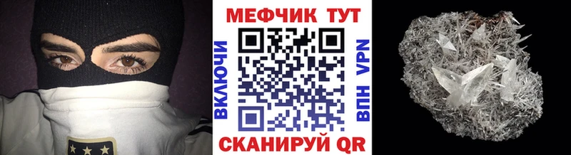 МЯУ-МЯУ 4 MMC  закладки  Изобильный 