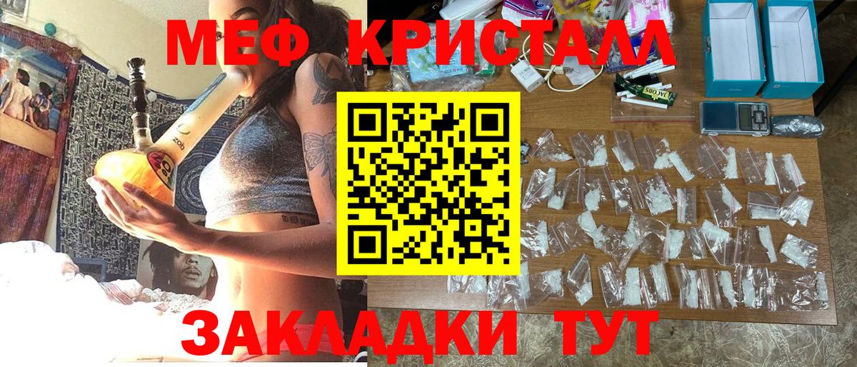 Мефедрон мука  Вход с VPN  Изобильный  Меф  МЯУ-МЯУ мяу мяу 