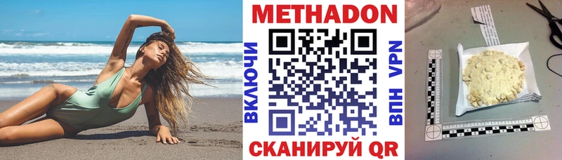 blacksprut сайт  Изобильный  МЕТАДОН methadone 