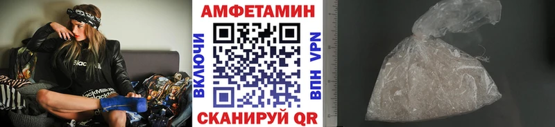МЕТАМФЕТАМИН Methamphetamine Изобильный