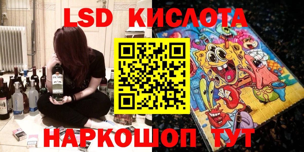 Марки N-bome 1,8мг Изобильный