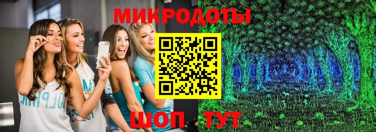 Галлюциногенные грибы Magic Shrooms Изобильный