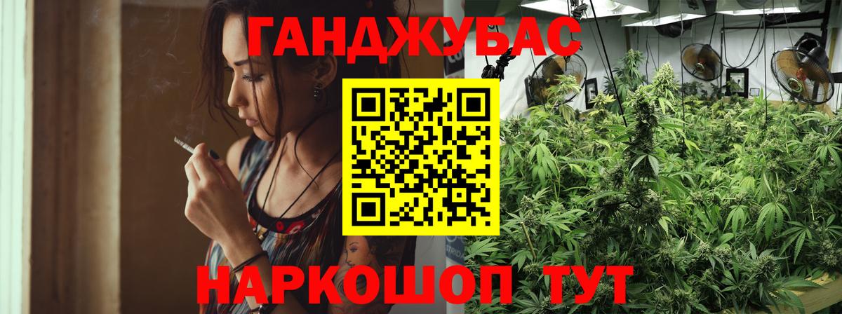 МАРИХУАНА AK-47 Изобильный