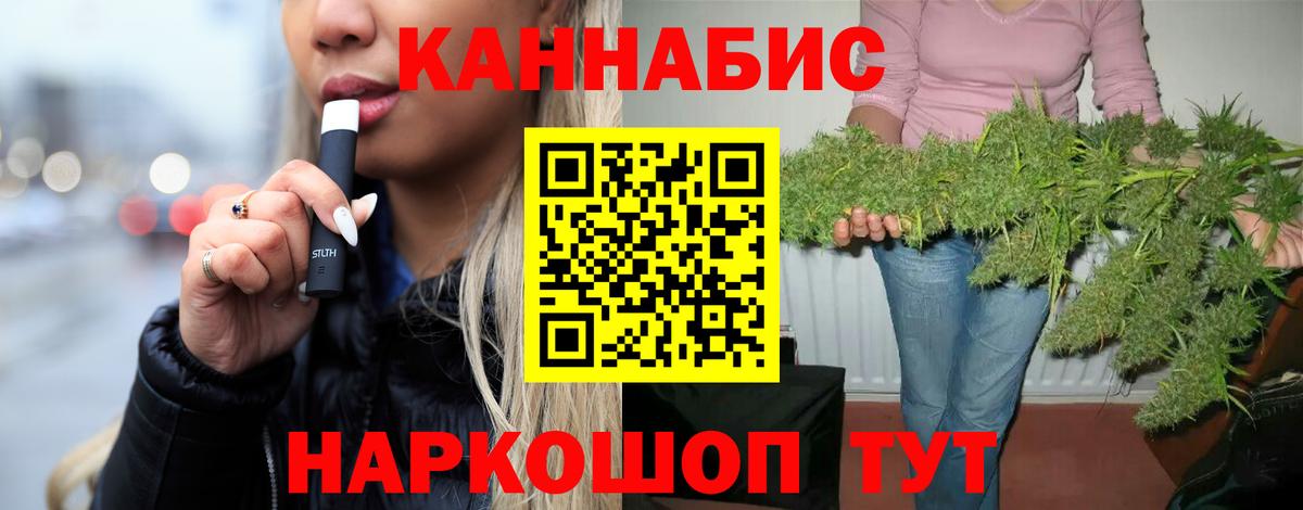 ГАШИШ  Альфа ПВП СОЛЬ кристаллы  Мефедрон   Изобильный  Вход с VPN  ТГК  NBOMe 