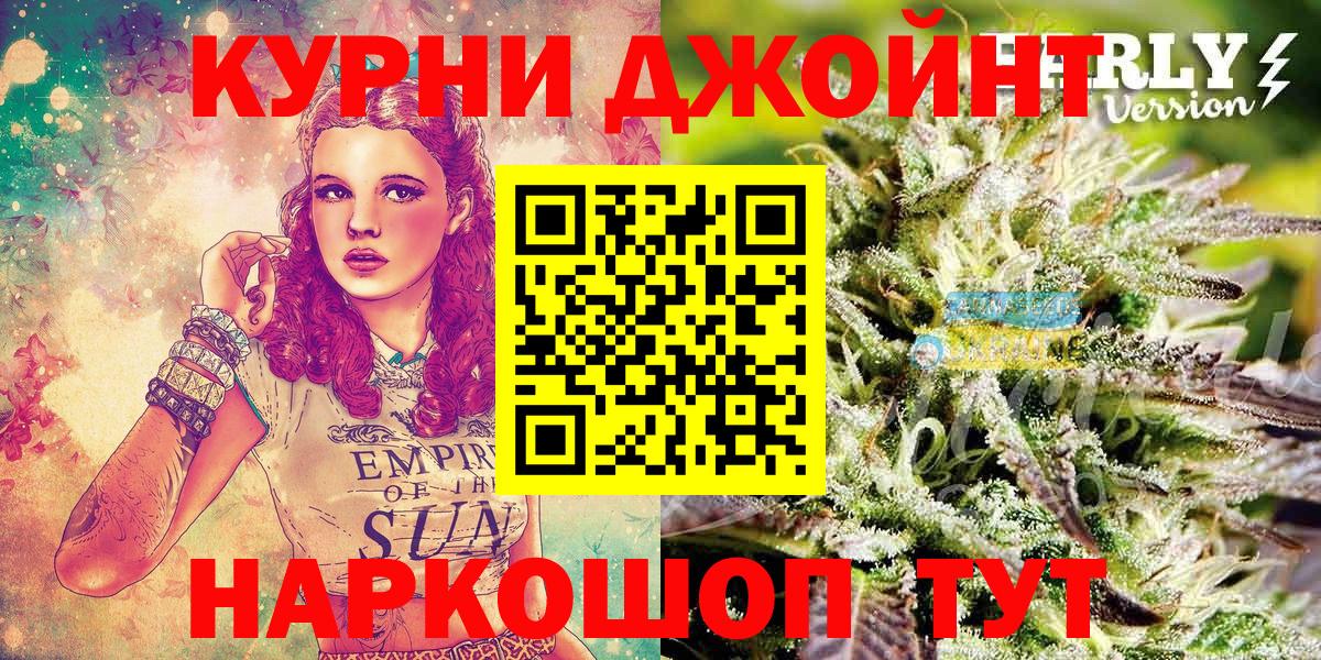 Изобильный  Конопля Amnesia  Марихуана тримм  Вход с VPN  Конопля семена 