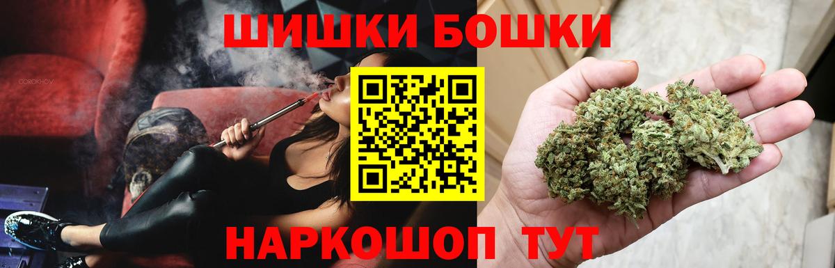 Бошки Шишки ГИДРОПОН  Канабис конопля  Изобильный  Бошки марихуана семена 